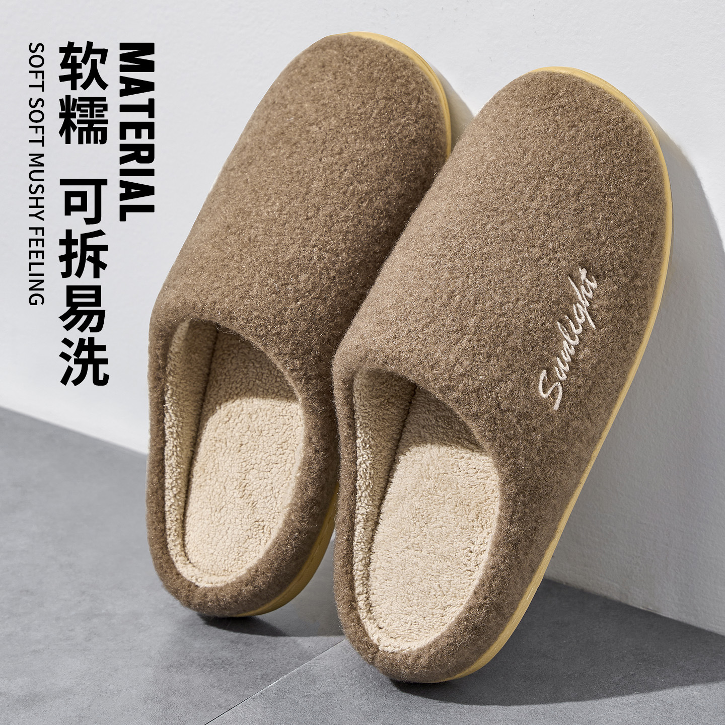 老人棉拖鞋男款秋冬季2025新款家居室内可拆卸中老年防滑棉拖女拖