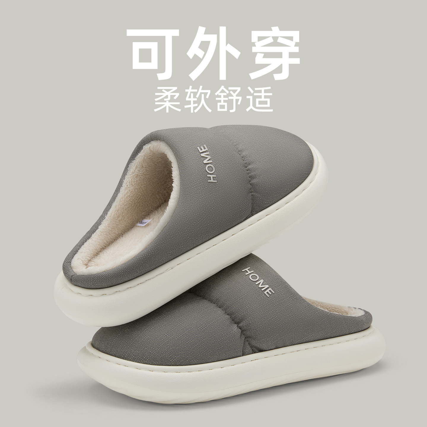 棉拖鞋男款冬季2025新款室内居家石墨烯保暖抑菌拖鞋舒适男秋冬天