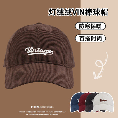 帽子秋冬女百搭灯芯绒棒球帽2023新款软顶男女生深帽顶潮流鸭舌帽