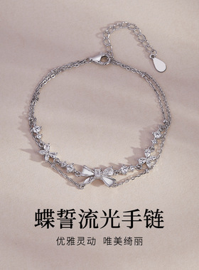 s925纯银蝴蝶结手链女精致百搭设计感气质手饰品送女朋友礼物