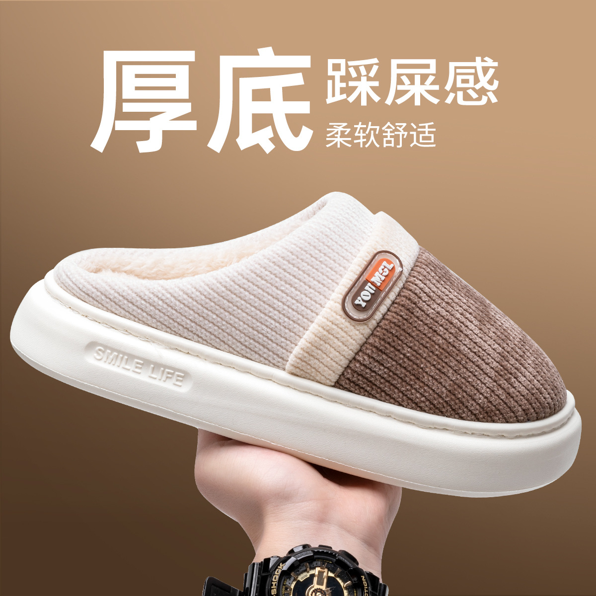 厚底棉拖鞋男款秋冬季2025新款室内居家居保暖拼色棉拖鞋男士外穿