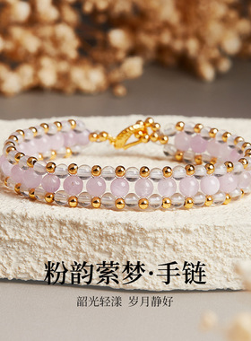 s925纯银锦鲤锁扣天然白水晶紫锂辉串珠手串女小众感设计手饰