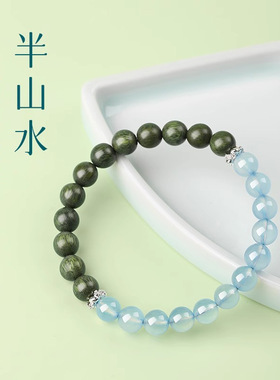 天然绿檀木海蓝宝手串男女水晶玛瑙转运珠手链静心本命年绿色饰品