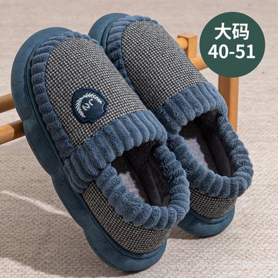 大码棉拖鞋男款冬季包跟2025新款46室内家居48保暖50毛拖鞋秋冬天