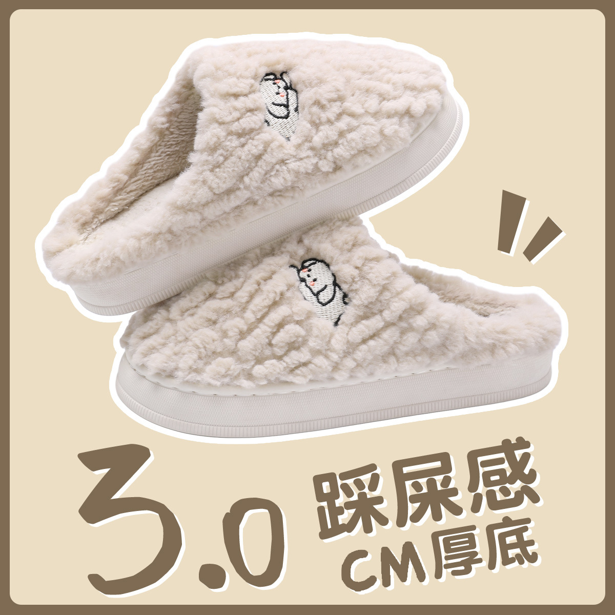 棉拖鞋女士秋冬季2025新款室内家居家用保暖月子防滑棉拖鞋男冬天