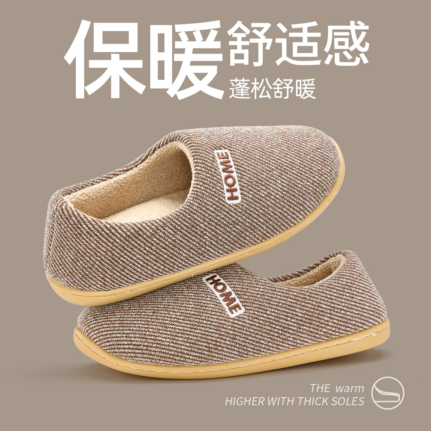 老人防滑棉拖鞋女款2025新款室内家居家保暖妈妈棉鞋女士冬季包跟