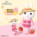 英氏兔子润唇膏儿童唇膏小男女孩专用宝宝保湿 滋润护唇防干裂玩偶