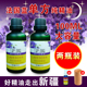 100ml大容量新疆薰衣草单方纯精油面部身体按摩油刮痧助眠香薰液