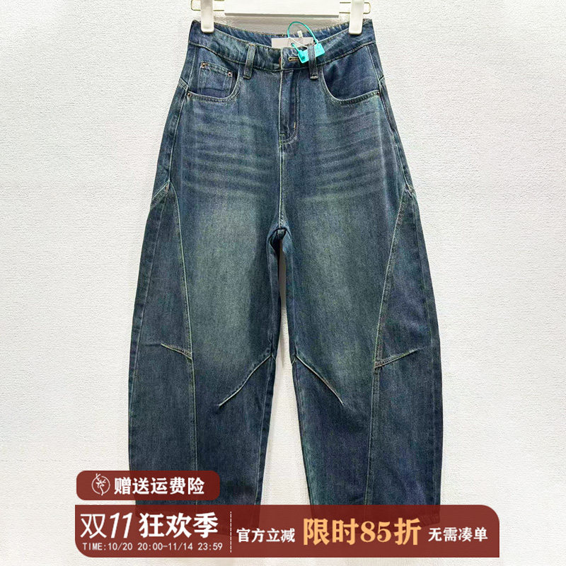 2025秋冬新款宽松牛仔裤女高腰显瘦遮肉垂感弯刀裤阔直筒腿裤长裤