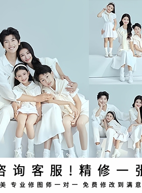 ps工笔画P图图片处理宝宝照全家福照人像设计精修亲子照合照修图