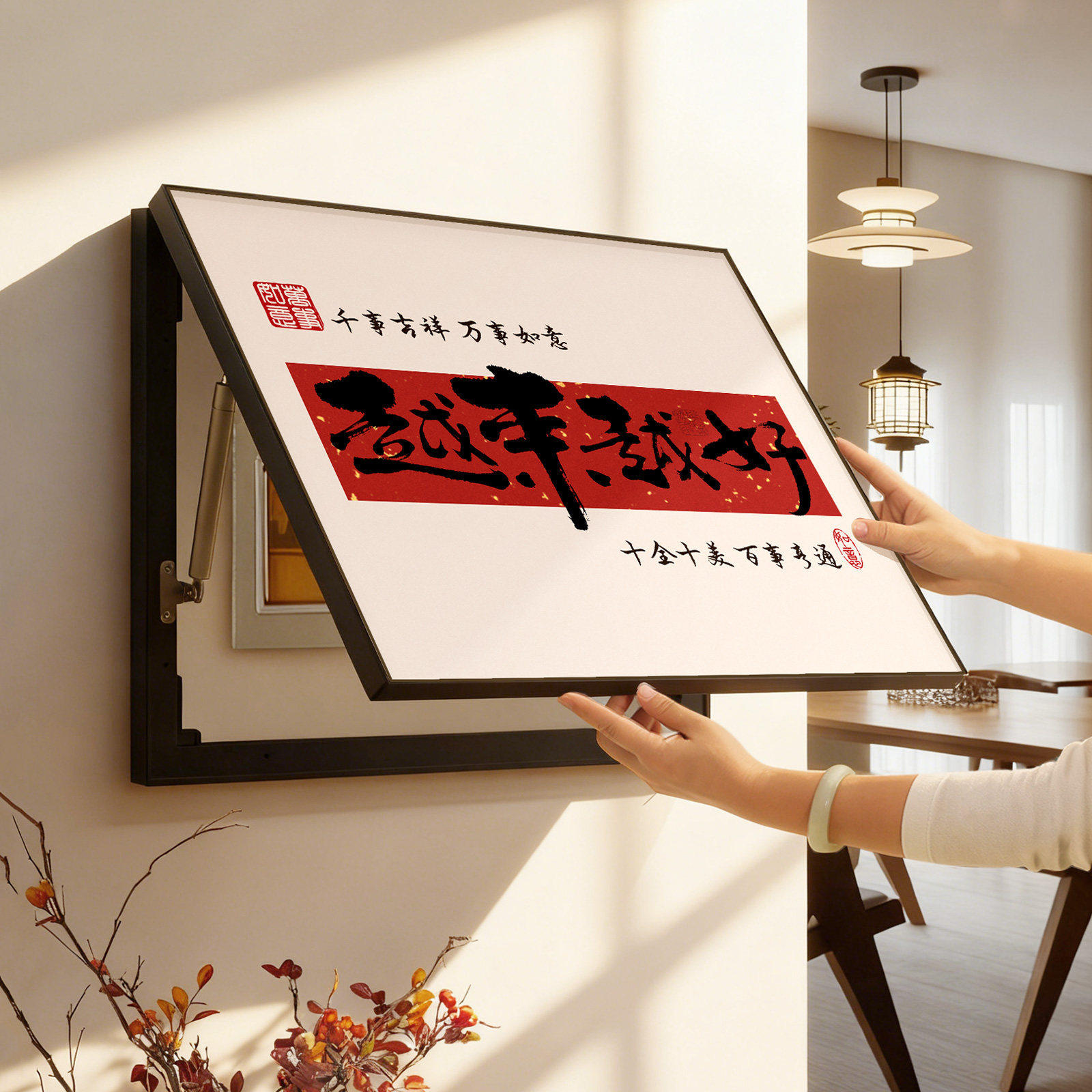 新年喜庆寓意好电表箱装饰画2026新款免打孔电闸盒多媒体遮挡挂画,家居饰品,电表箱装饰画,淘宝优惠券,粉丝福利购,淘宝优惠卷