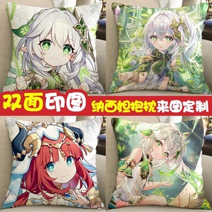 草神纳西妲周边抱枕diy妮露可莉胡桃八重神子心海二次元玩偶手办