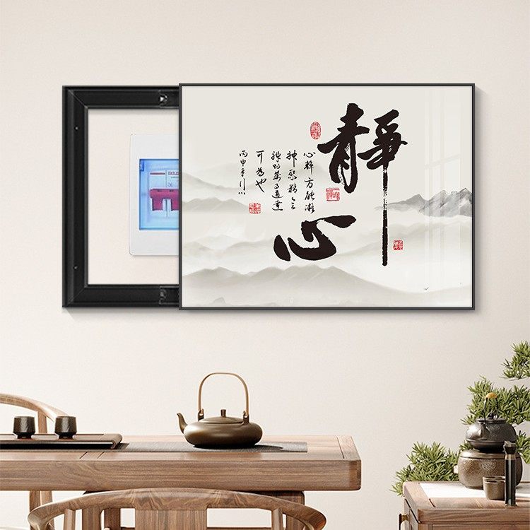 电表箱装饰画新中式字画配电箱挂画免打孔创意遮挡电闸开关盒壁画,家居饰品,电表箱装饰画,淘宝优惠券,粉丝福利购,淘宝优惠卷