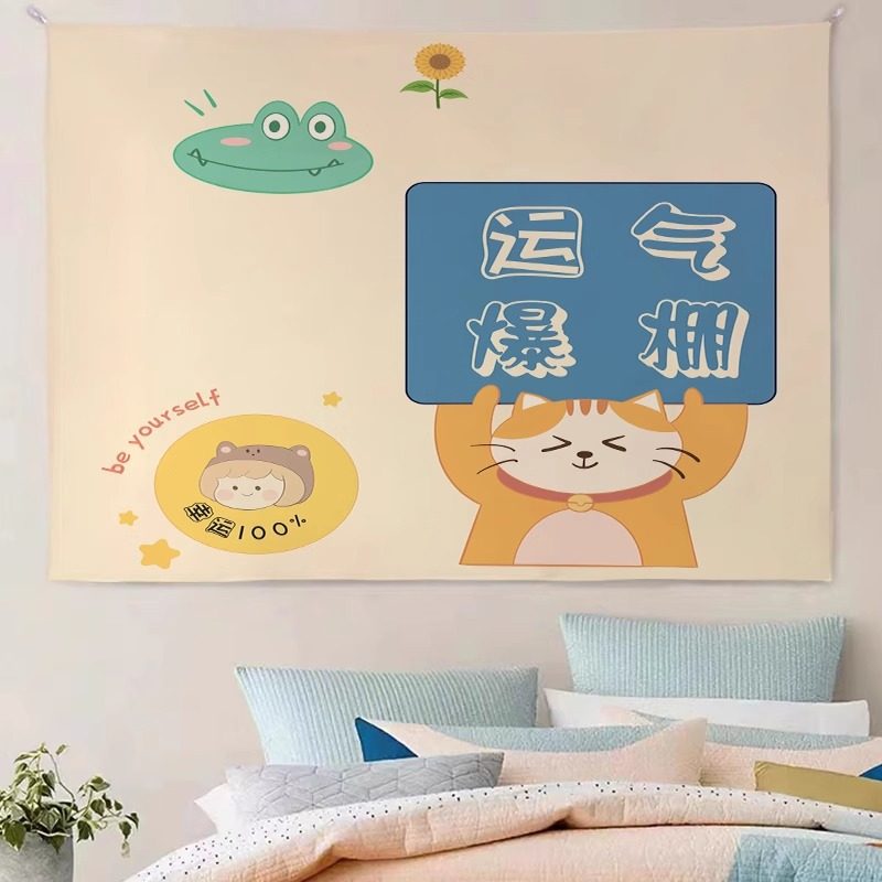 学生房间卧室床头背景布网红间墙面装饰挂毯书房背景墙挂布,居家布艺,挂毯/壁毯,淘宝优惠券,粉丝福利购,淘宝优惠卷