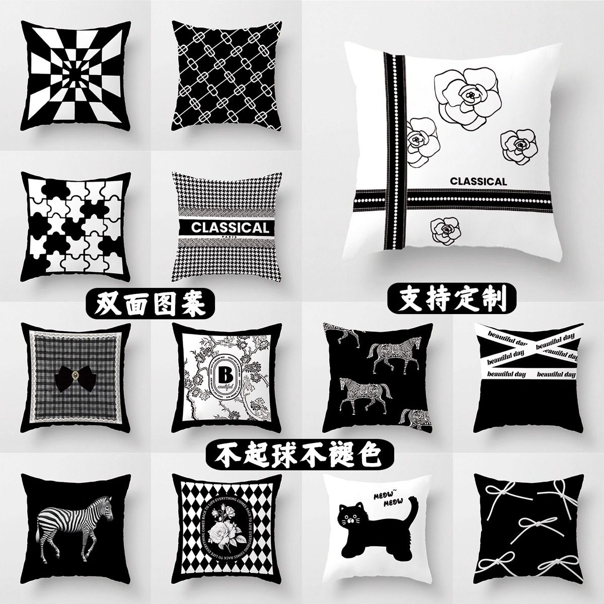 ins现代黑白抱枕猫咪靠垫花朵经典款沙发客厅民宿轻奢简约靠背枕,居家布艺,靠垫/抱枕,淘宝优惠券,粉丝福利购,淘宝优惠卷