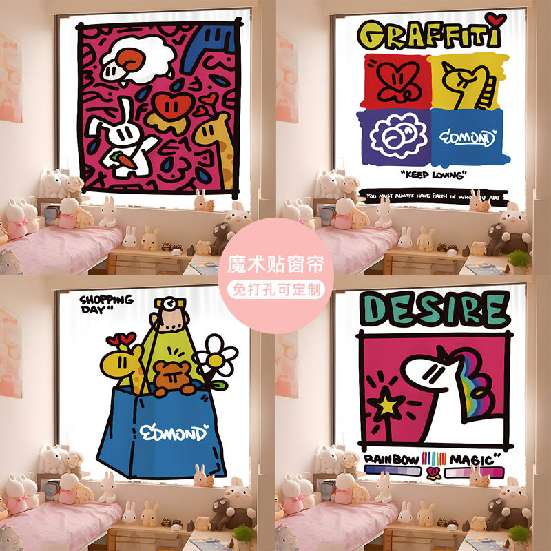 涂鸦艺术窗帘免打孔挂布魔术贴墙布卧室床头璧背景墙柜子装饰帘子,居家布艺,柜类遮挡帘,淘宝优惠券,粉丝福利购,淘宝优惠卷