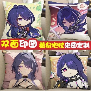 黄泉周边抱枕动漫二次元枕头2way宿舍睡觉靠枕沙发客厅靠垫diy