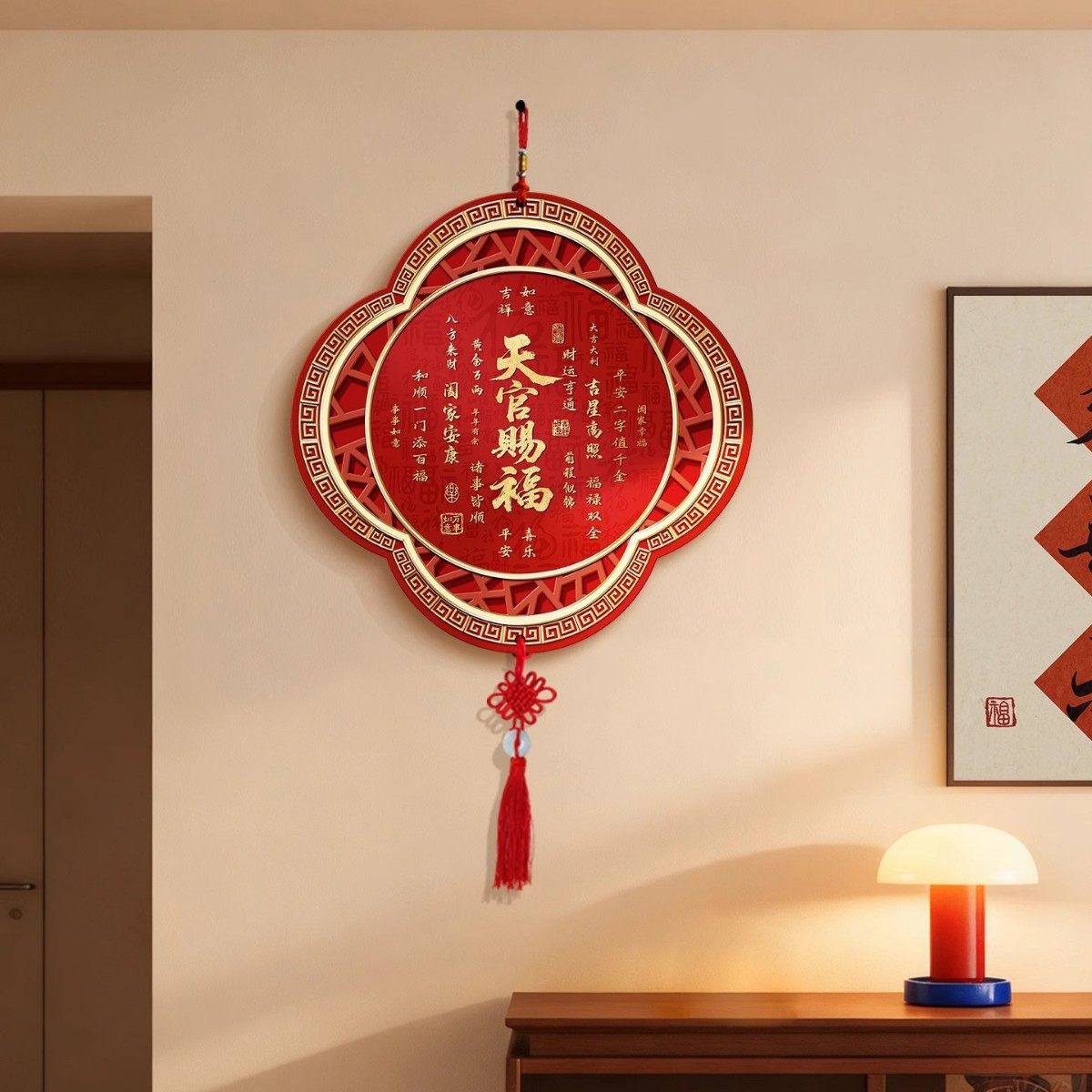 天官赐福客厅背景墙上挂饰入宅乔迁墙壁布置装饰品寓意好新款挂件,家居饰品,壁饰,淘宝优惠券,粉丝福利购,淘宝优惠卷