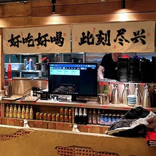 餐饮烧烤店出餐口横幅挂布酒馆吧台门头装饰氛围广告背景布置
