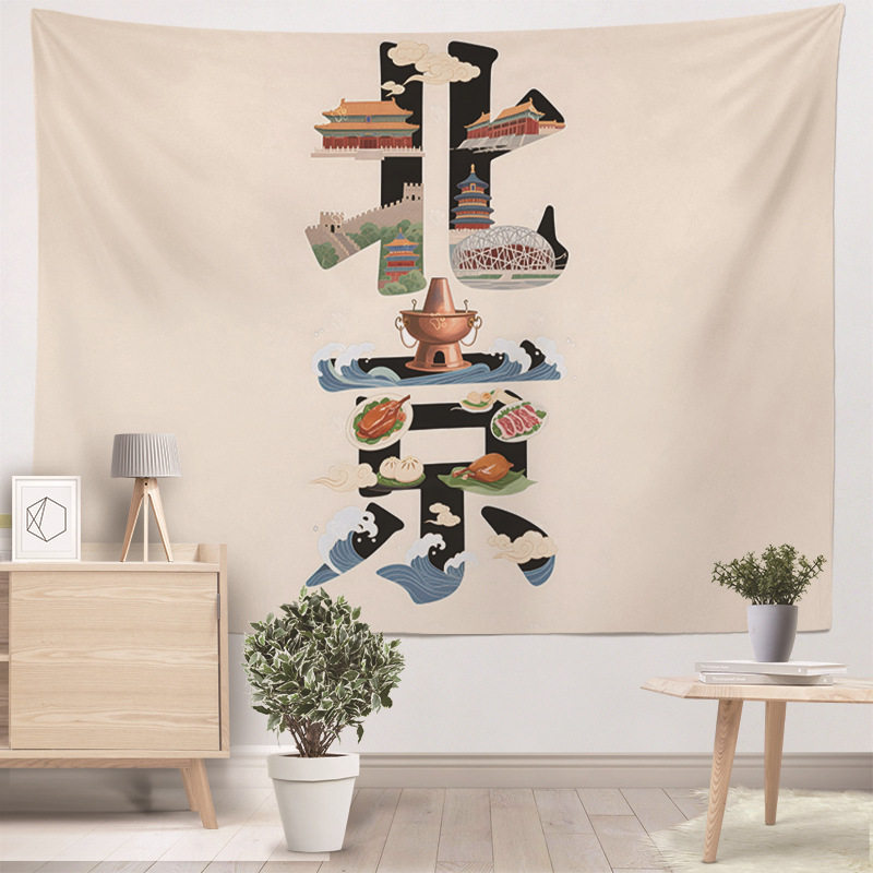 创意城市文字设计感挂布装饰客厅卧室背景布打卡遮丑墙面简约时尚,居家布艺,挂毯/壁毯,淘宝优惠券,粉丝福利购,淘宝优惠卷