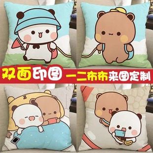 一二布布周边抱枕diy靠垫可爱小熊猫玩偶公仔情侣送人生日礼物