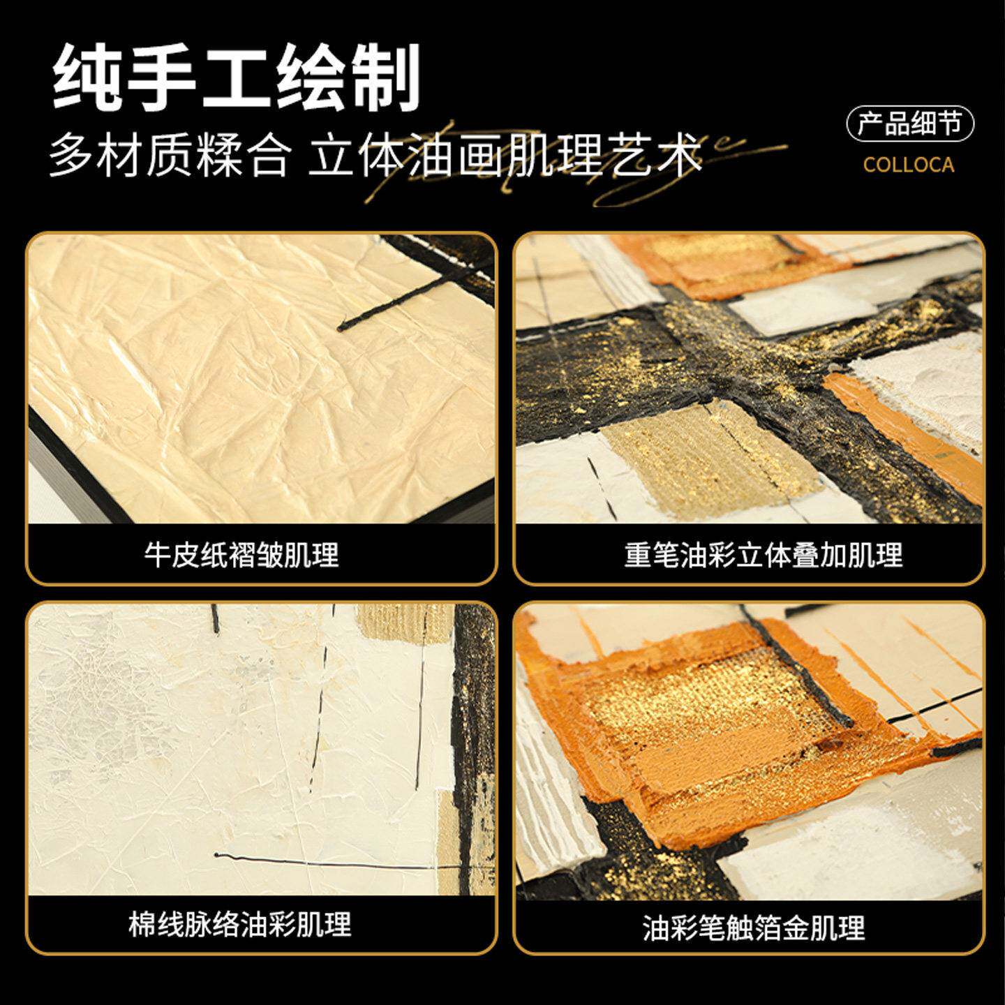 轻奢现代餐厅装饰画高档肌理感