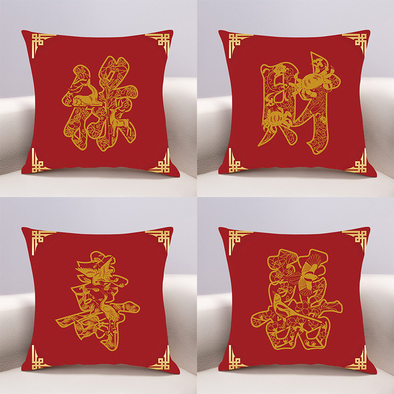 现代新中式财禄寿喜棉麻抱枕沙发客厅办公室样板间腰枕套靠枕靠垫,居家布艺,靠垫/抱枕,淘宝优惠券,粉丝福利购,淘宝优惠卷