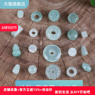 冰种翡翠玉髓色天空蓝散珠玉珠算盘珠线圈小冰件diy串珠配饰配件