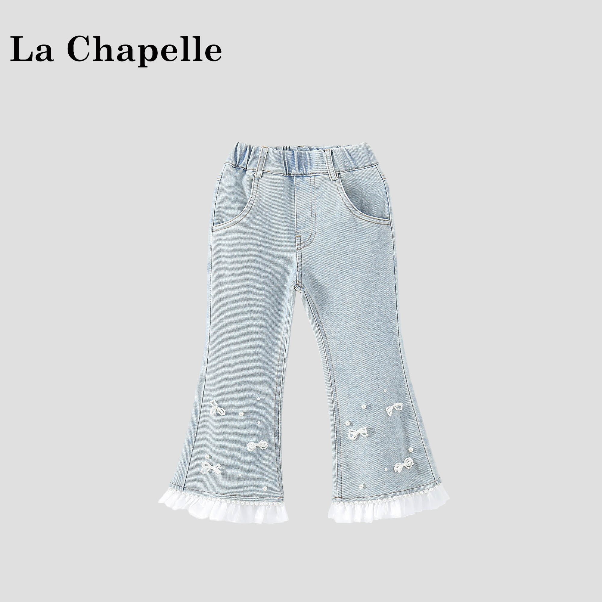 拉夏贝尔女童微喇牛仔裤2026春装新款儿童裤子女孩外穿休闲喇叭裤