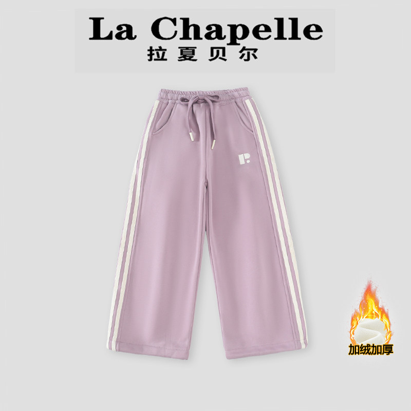 拉夏贝尔女童加绒裤子2026秋冬新款中大童休闲长裤儿童直筒运动裤