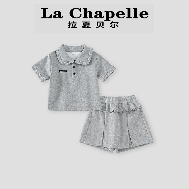 拉夏贝尔女童夏季套装2026新款洋气薄款儿童衣服休闲短袖t恤裙裤