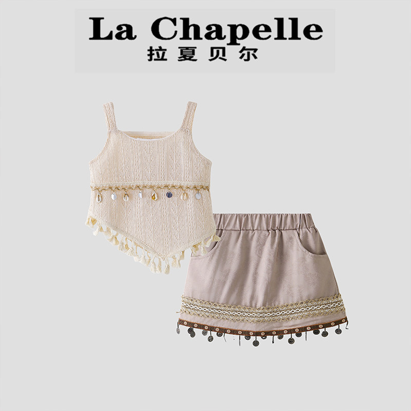 拉夏贝尔女童夏季裙子套装2025新款薄款儿童装洋气吊带半裙两件套,童装/婴儿装/亲子装,套装,淘宝优惠券,粉丝福利购,淘宝优惠卷