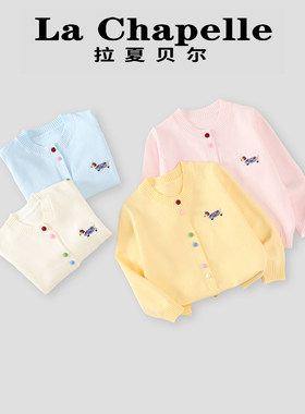 拉夏贝尔女童毛衣针织衫外套春秋