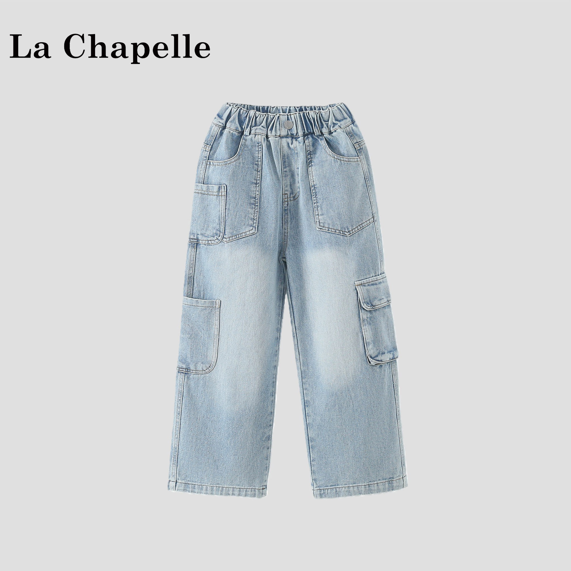 拉夏贝尔女童牛仔裤春装2026新款百搭外穿裤子休闲长裤儿童直筒裤