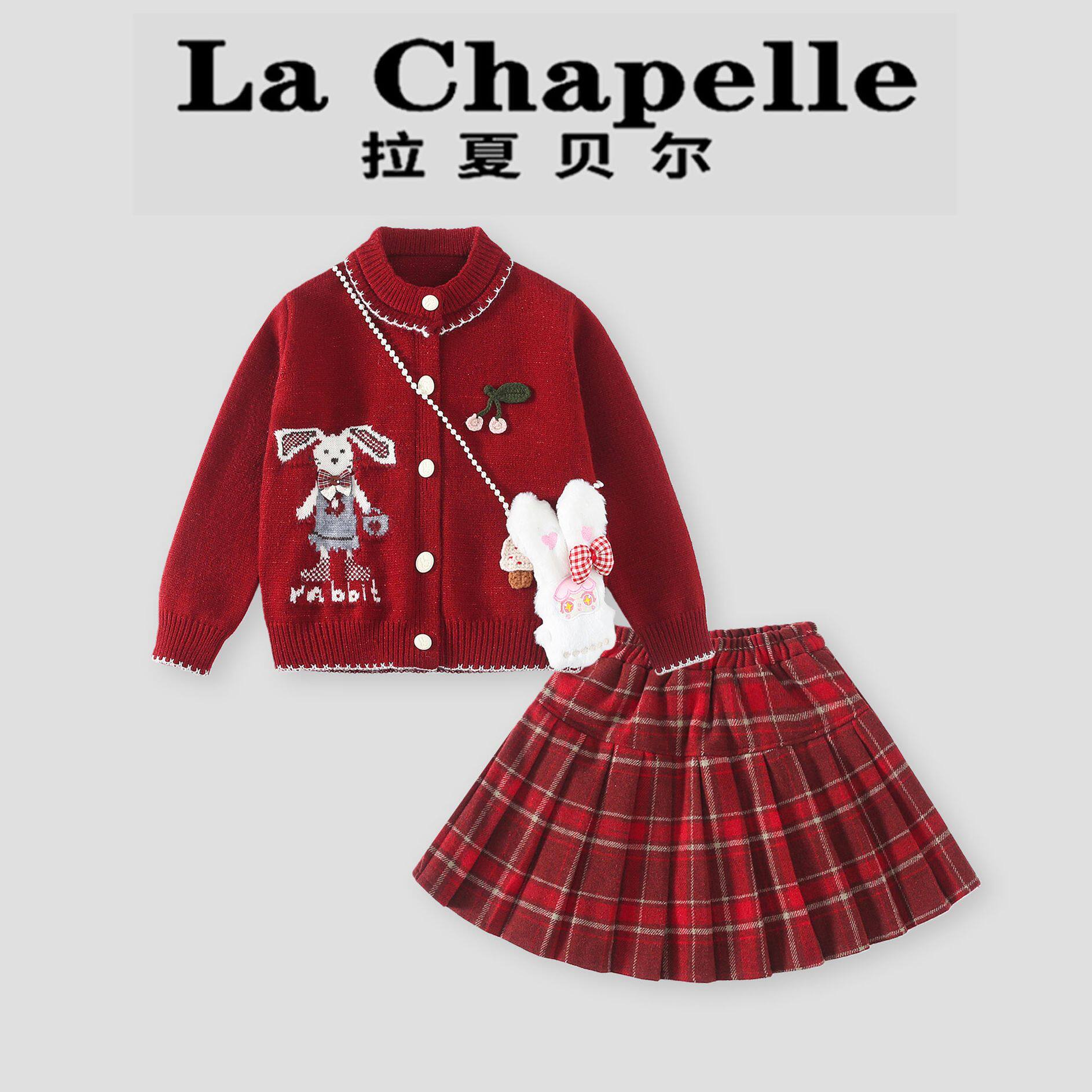拉夏贝尔女童毛衣百褶裙套装冬