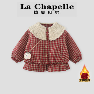 拉夏贝尔女童棉服秋冬2026新款保暖棉袄外套洋气儿童夹棉格子上衣