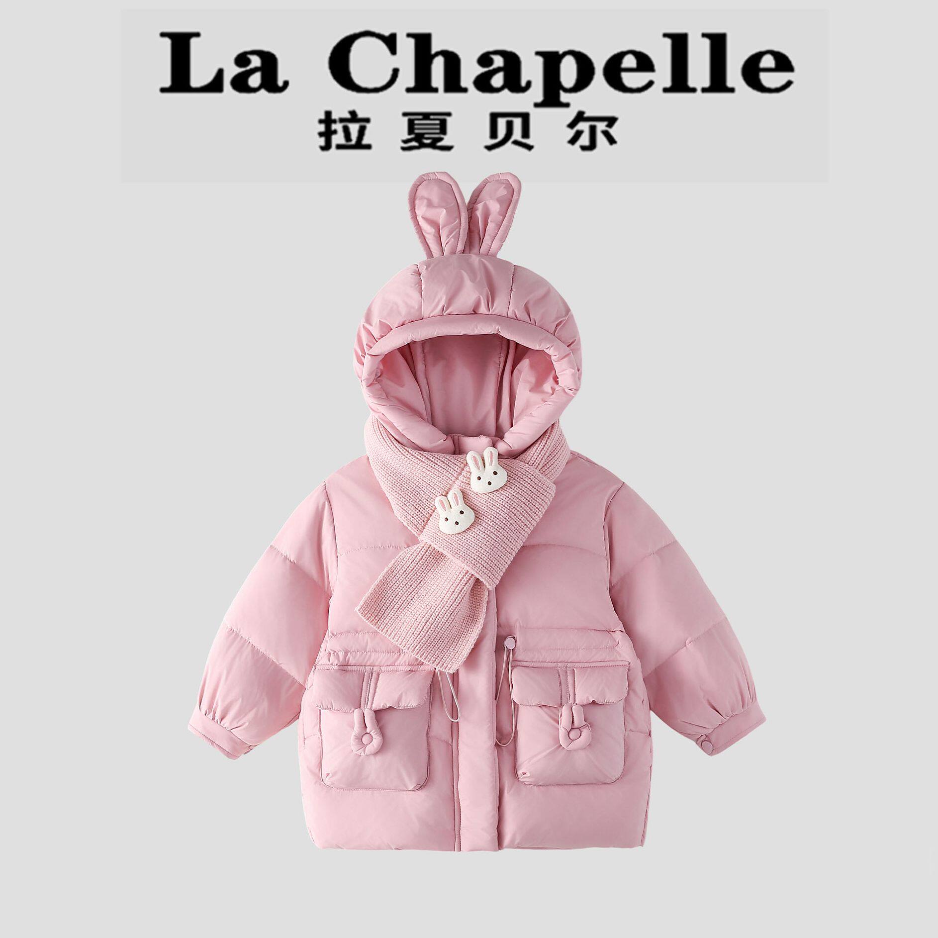 拉夏贝尔女童棉服外套冬