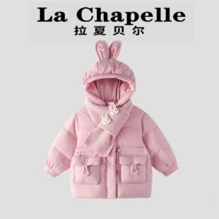拉夏贝尔女童棉服冬装2026新款女孩连帽夹棉棉袄外套儿童加厚棉衣