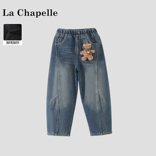 La Chapelle【拉夏贝尔】冬季时尚女童新款高腰加绒牛仔裤LA3816