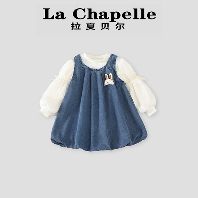 拉夏贝尔女童牛仔连衣裙套装春秋