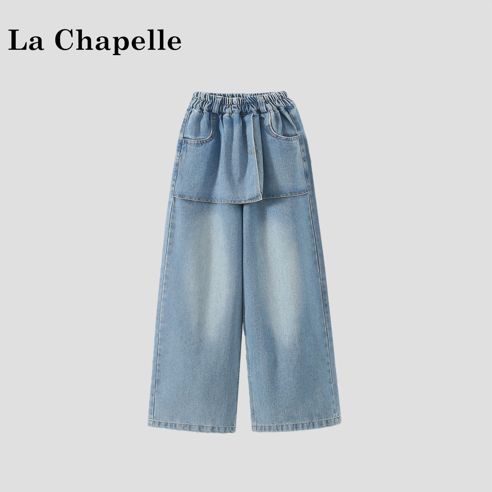 拉夏贝尔女童牛仔裤2026春季新款儿童春装直筒裤子女孩阔腿休闲裤