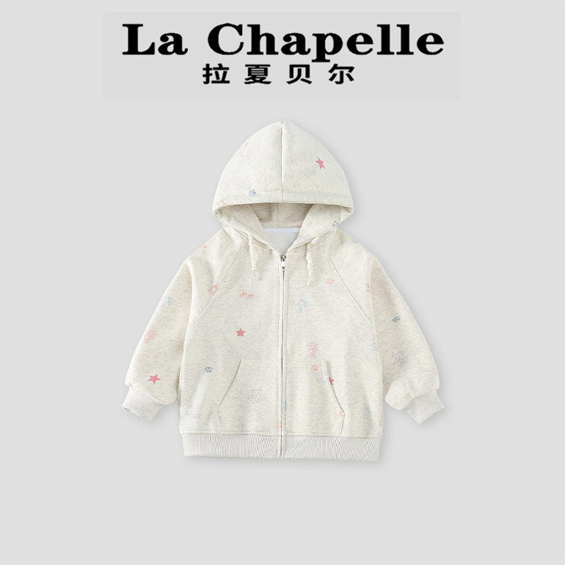 拉夏贝尔女童外套春款2026新款洋气儿童连帽卫衣宝宝休闲宽松上衣
