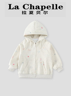 拉夏贝尔女童卫衣外套春秋