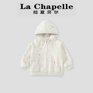 拉夏贝尔女童外套春款2026新款洋气儿童连帽卫衣宝宝休闲宽松上衣