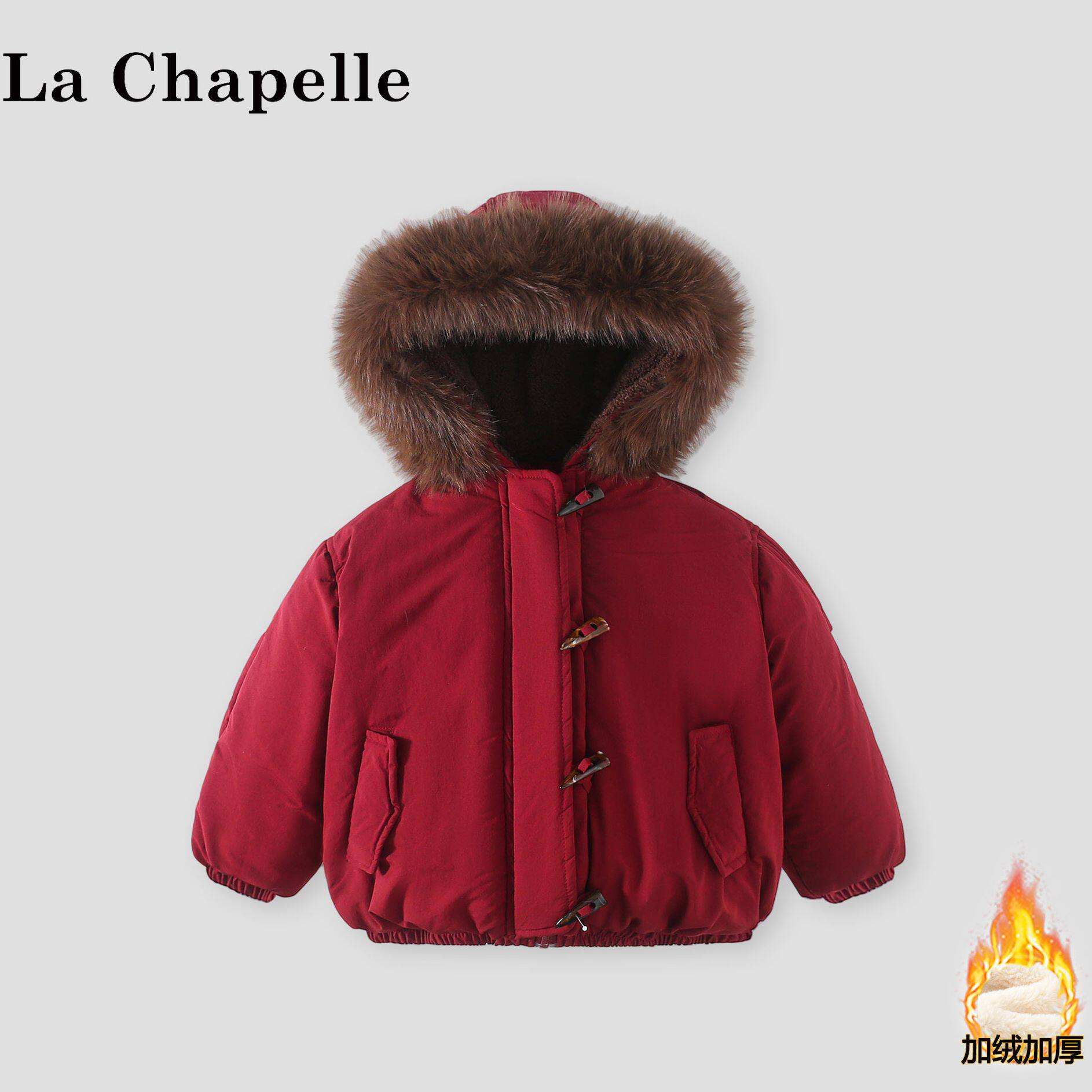 拉夏贝尔女童冬装外套2026冬季新款连帽上衣洋气儿童加绒派克服潮