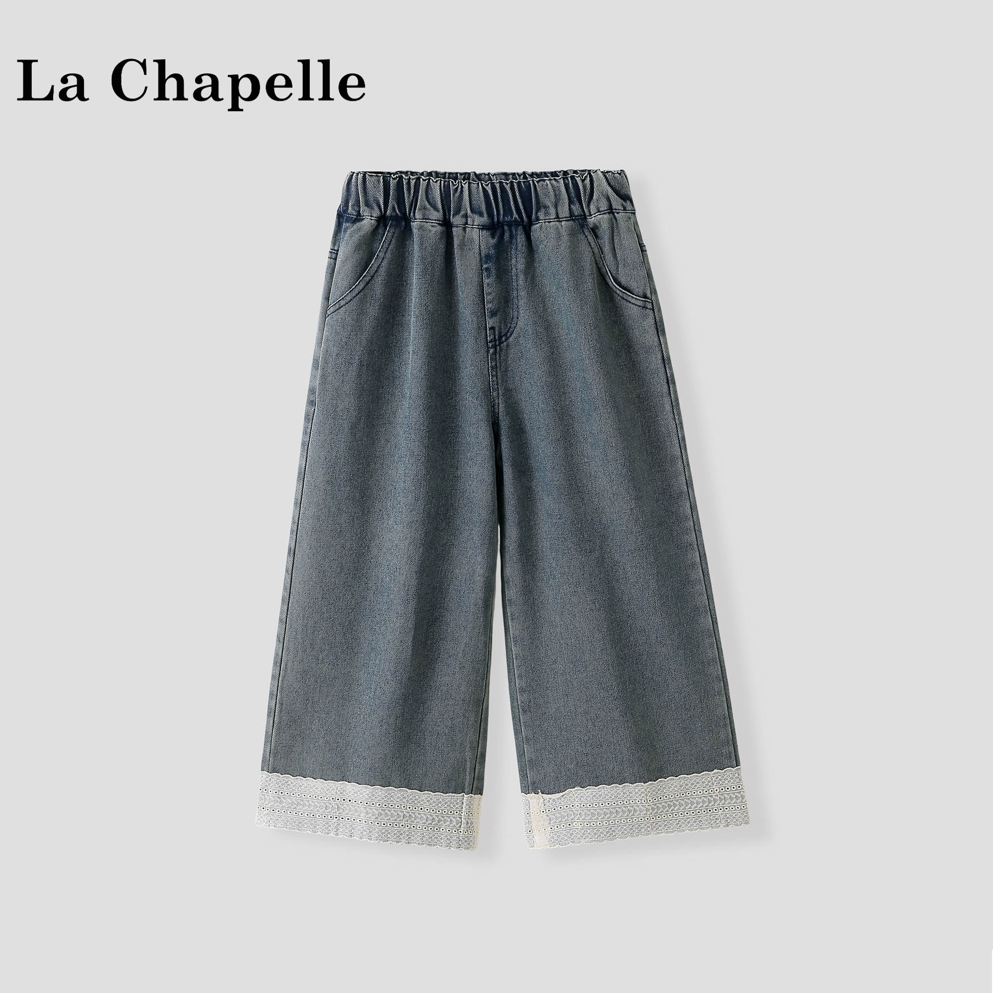 拉夏贝尔女童牛仔裤春装2026新款洋气女孩裤子外穿长裤儿童直筒裤