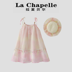 拉夏贝尔度假风夏季吊带连衣裙