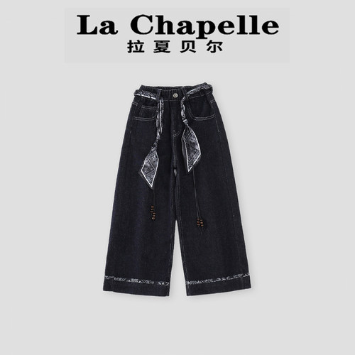 拉夏贝尔女童直筒牛仔裤春秋