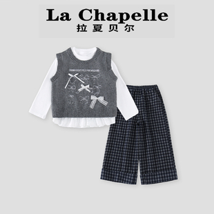 拉夏贝尔女童套装2025春秋季新款儿童针织马甲裤子休闲秋装三件套