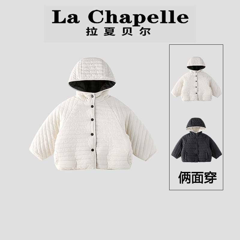 拉夏贝尔女童两面穿连帽棉服外套